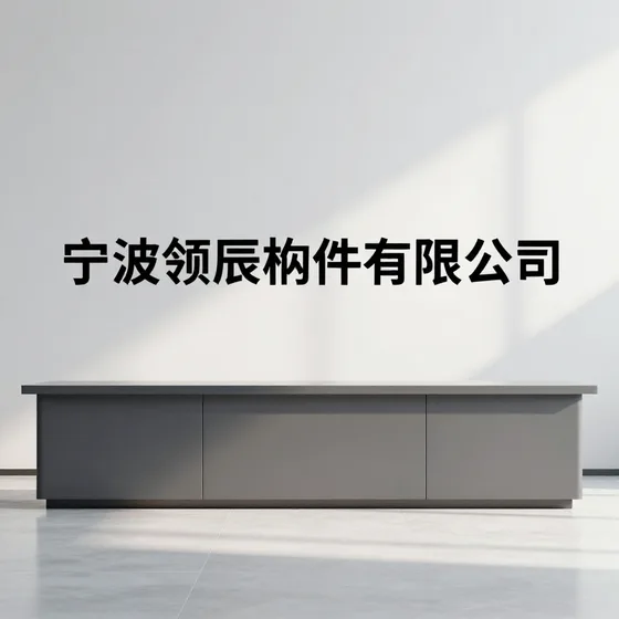 该品牌